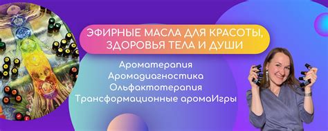 Шаг 4: Как использовать информацию из playerdata для улучшения игры