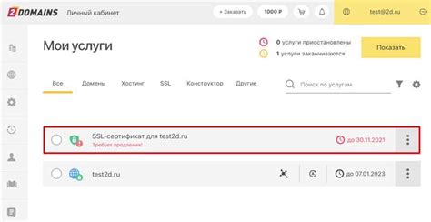 Шаг 4: Проверка работы