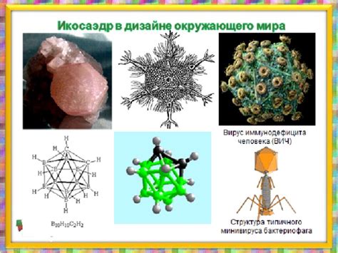 Эстетическая составляющая