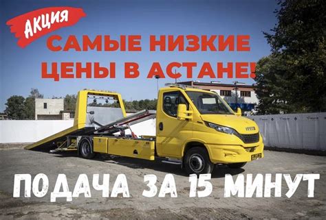  Доступные цены на услуги такси Ульт Ягун 