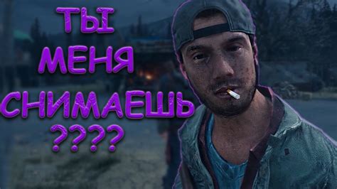  Как решить проблему с отсутствием звука в игре Days Gone 