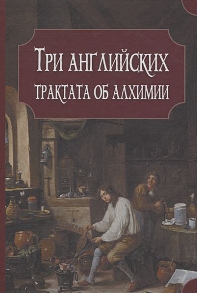  Не забывайте об алхимии и лечение после получения урона