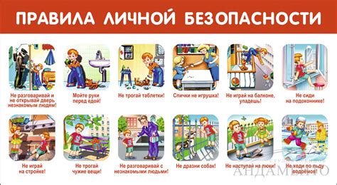  Правила безопасности для штамповщика 