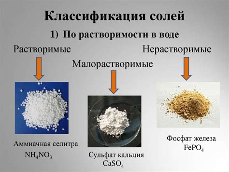  Химические и физические свойства платины 