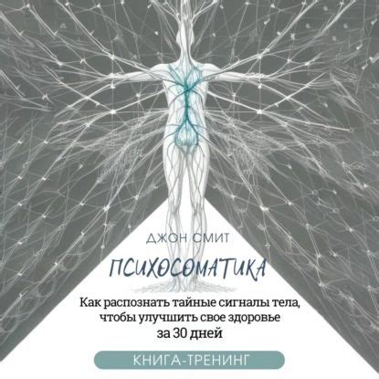 100 к 1: Как распознать и улучшить свое настроение