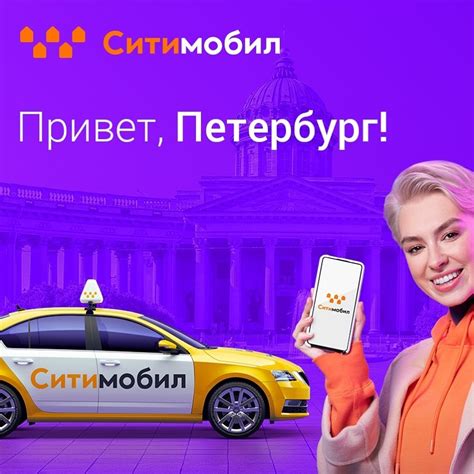 24/7 доступность такси "Перец Чулым" - гарантия своевременности и надежности