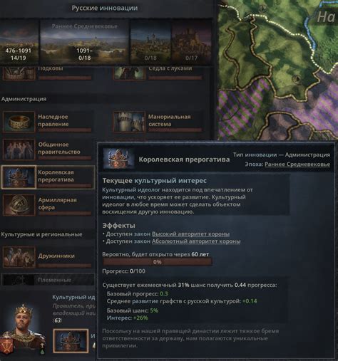 Crusader Kings 3: как сохранить и перенести игровые данные