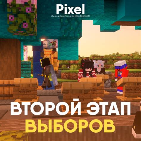 DiamondRL: восхождение и долгое присутствие в Minecraft-комьюнити