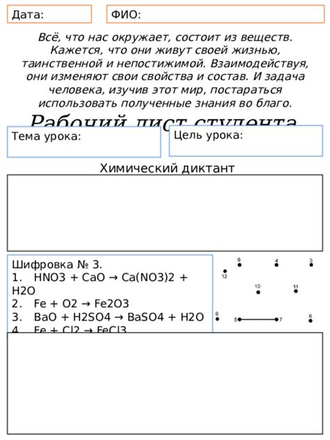 Fe2O3: свойства и состав