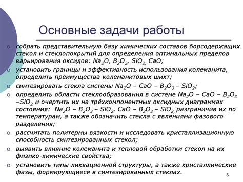 Na2O: свойства и особенности