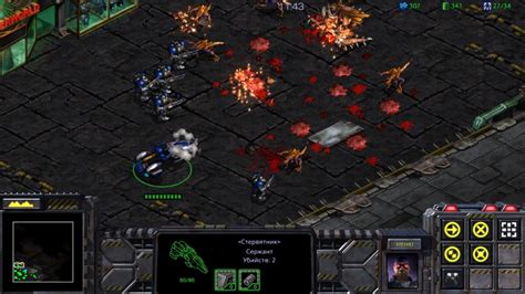 StarCraft: Remastered не запускается